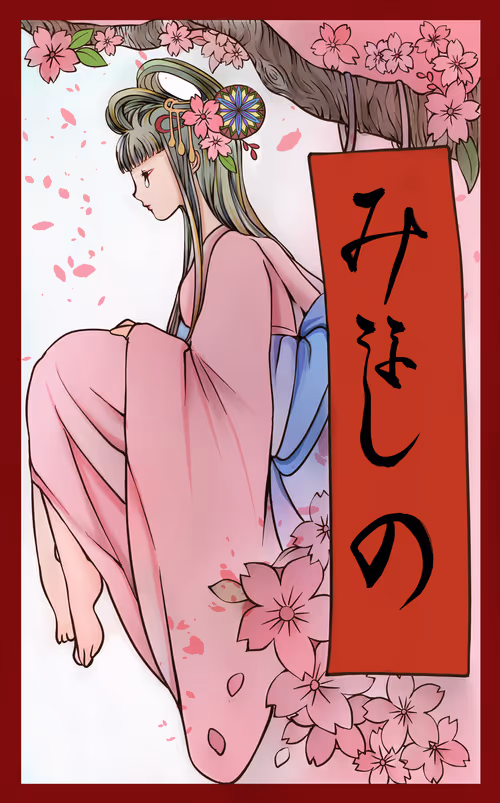 Item #72032529650496934915845406156405817925203082084365029794711525212870070501377 Media