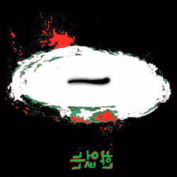 il
