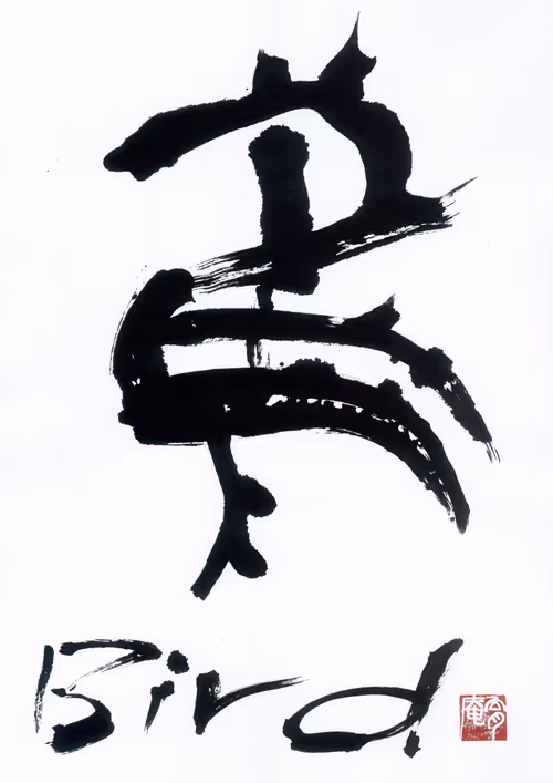 Item #32821849708373674148182076394495380030528320465689017740962286097577445163009 Media