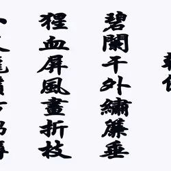 105982157982969689894790293211995505842461596675340887558550666744673156988929