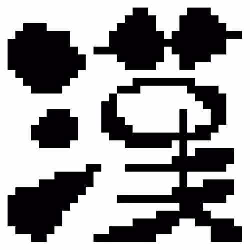 Item #13650677508836838084120447675352006966888118576279605540478066599659200053249 Media