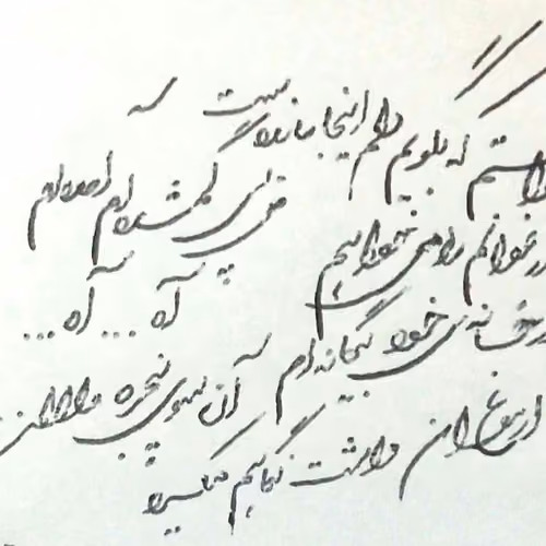 Behrouz_BD Collection