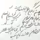 Behrouz_BD Collection