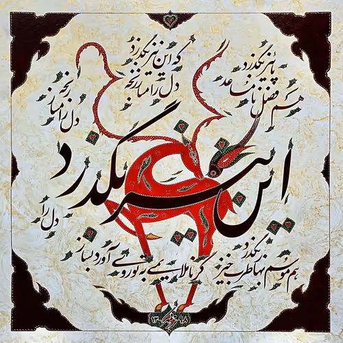 51569041939935440354314407299606396041227707746010450893164978270321474797579