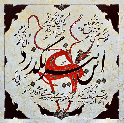 Item #51569041939935440354314407299606396041227707746010450893164978270321474797579 Media