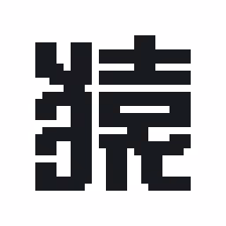 Item #68426076736429134360363710275712859331505511667320963527414477021747970310145 Media