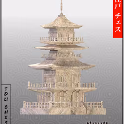 White Rook H1 - Edo Chess
