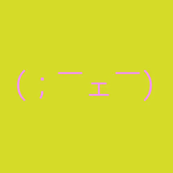 #488_Smug