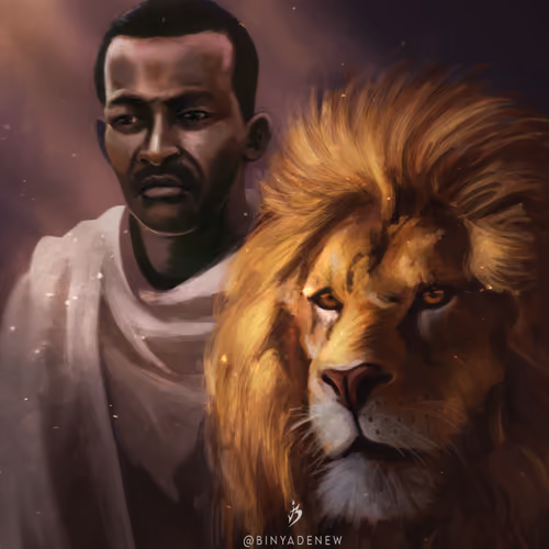 Mekuria ሀሞሳ አለቃ መኩሪያ