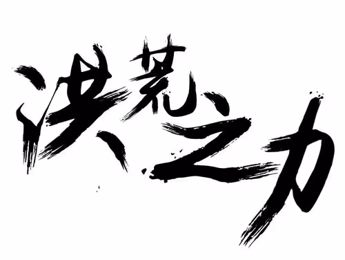 Item #89122859388136394203036627070696250166614725572333686446410253621546207674369 Media