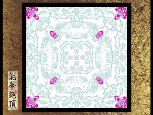 Item #87244609840198855947557711175986940302974639370776442232366327048115352240129 Media