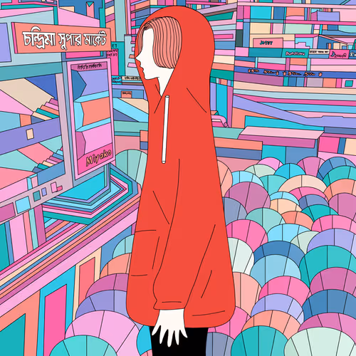 Item #18046690938355735524711942088933630508636578202609768488408218335020847202305 Media