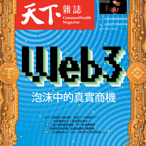 Untitled Collection #269770014