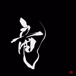 Ryu #07