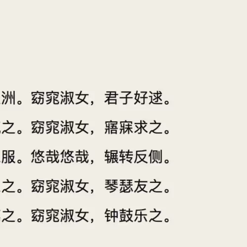 Jianquan Collection