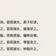 Jianquan Collection