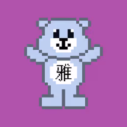 87020265970256018783241421533758826301317643673704557304339655928347847819265