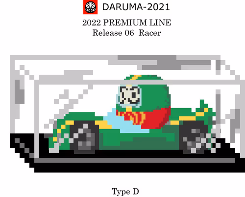 Item #62257814545288453950356273513499184173783766193629997406438846829288193261569 Media