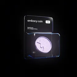 Embacy Coin №33