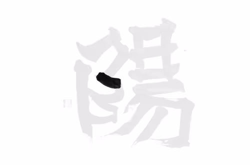 Item #19475570134778432165177705501693718220170233709003462538409443571677519675393 Media