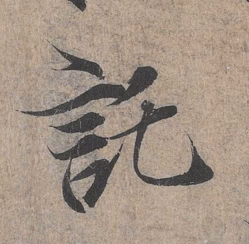 Item #35734586004550602510762511304037797351429895831523985919924137688351245336577 Media