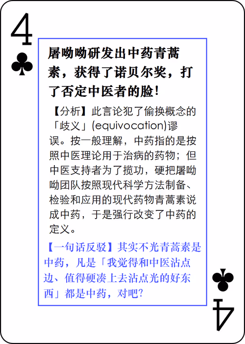 Item #77135888472557360871152522578451891846433445725265044882207997664164445159425 Media