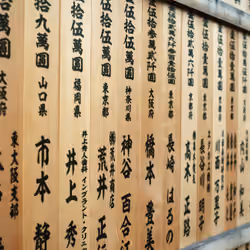 Kyoto 003