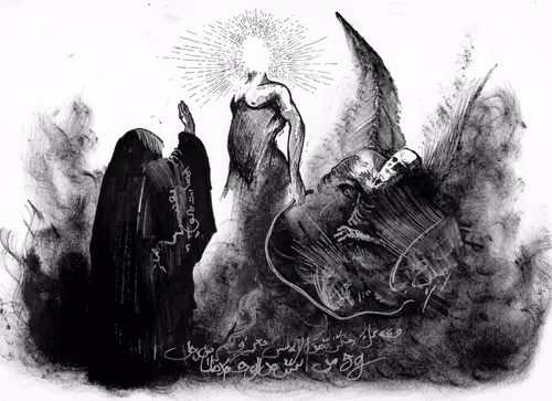 MFAXII - Temple of archives