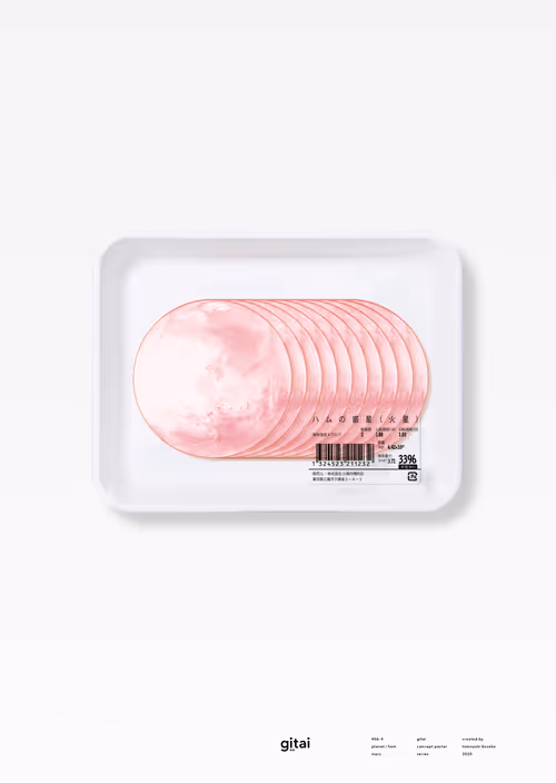 Item #78158401702472350823093113255245789463438705769257444839845420728293894651905 Media