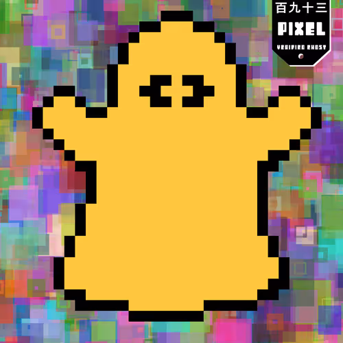 Item #50717425042824338886285061199929582610378645077537395401447485817751047503873 Media