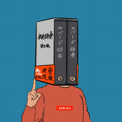 4769008451983582349086930720137593090484070301656661485443034211519513493505