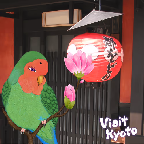 Visitkyoto