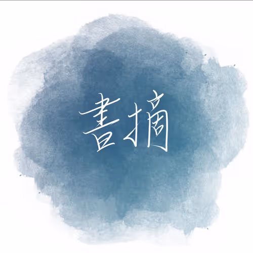JediCalligraphy Collection