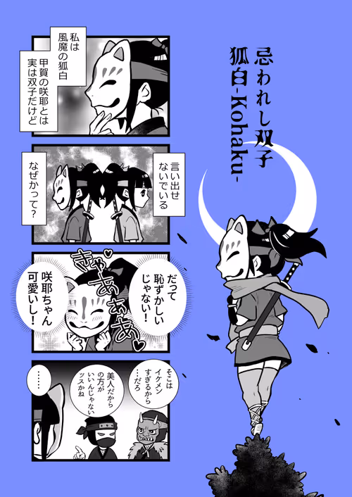 Item #57359249689363908952805347155627532056917882434956876470541392786882769715201 Media