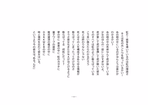 Item #110514623748493666385329043934898423011532239738354618263713824020301155926017 Media