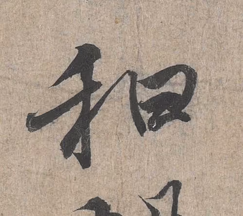 Item #35734586004550602510762511304037797351429895831523985919924137627878105808897 Media