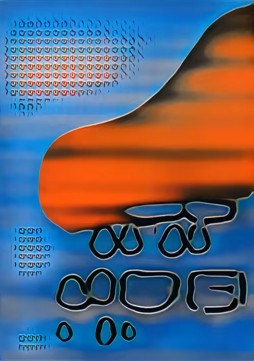 Item #20962106275605438623678059066115658387757959378036357746030730235412006043649 Media