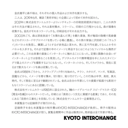 Item #37720382212233262955302790015179899873557531688189821581379245299181497090148 Media