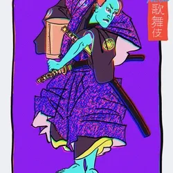 Neon Kabuki #54