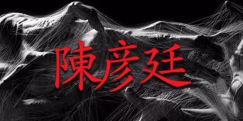 Item #60937445750881117892871088589027785666499334759295707532211897430769341038593 Media