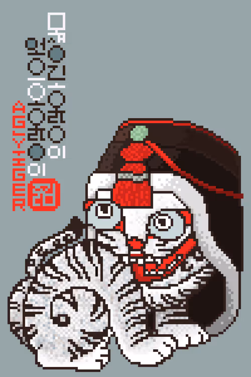 Item #79750883549304447314829693252641926848756728624821293437309515066671395504131 Media