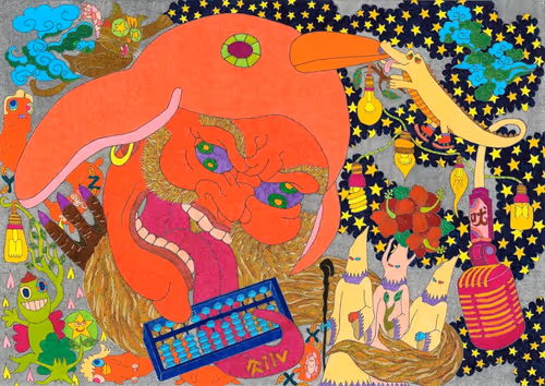 Item #31721173389922647845011248635070148540128476618684397516744222992742393839617 Media