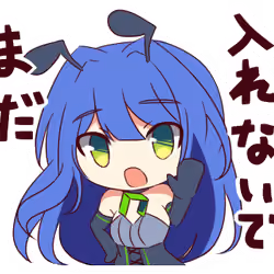Kids NEO "Keep staying away"