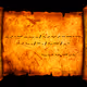 Bitcoin Artifact