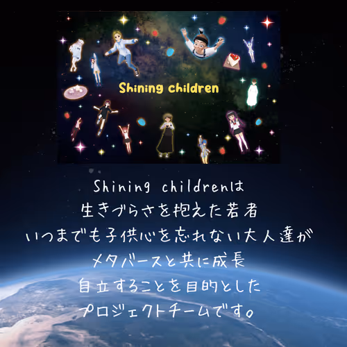 Miichans2020sweetshop Collection