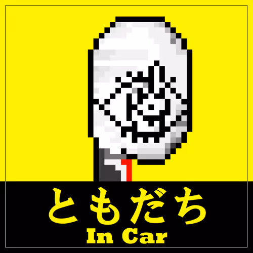 Item #73345959191018524708503880627266569459544040669890256568511246066055617970177 Media