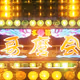 JAPNESE_DEKOTORA_ARTTRUCK Collection - old