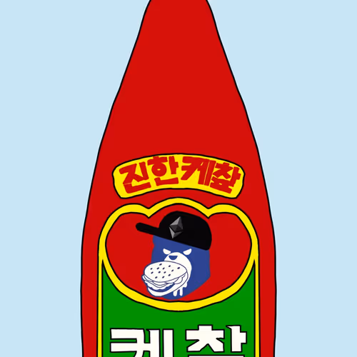 87335257464507885033641483824098214722184984018401311089100584388822642458629