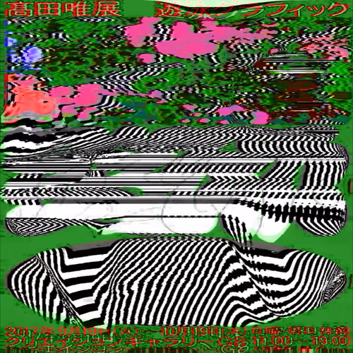 Item #22423151192661049283903257348158908077709810071818639532526245272995823091713 Media