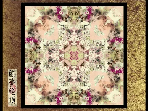 Item #87244609840198855947557711175986940302974639370776442232366326989841235968001 Media